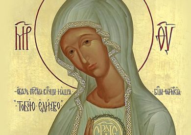 Fatimos Dievo Motinos ikona „Vienijančioji“